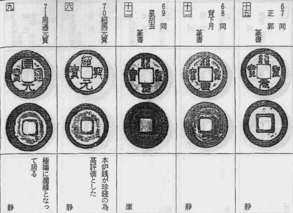 阔缘手（上）