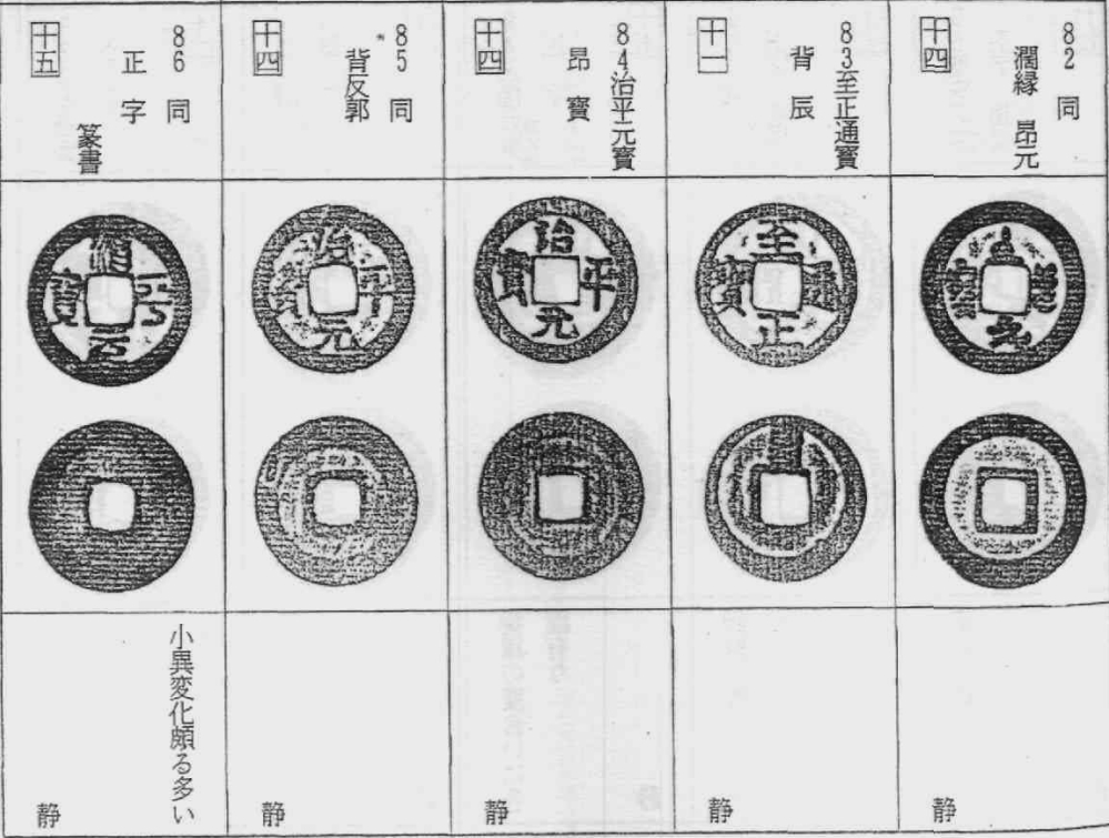 阔缘手（下）
