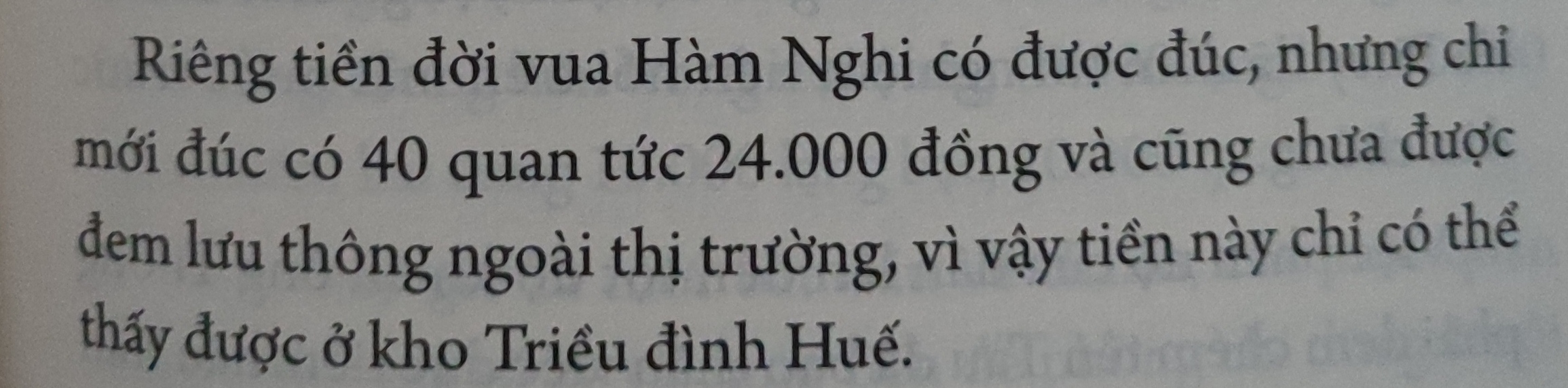 咸宜通宝